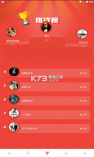 摸鱼游乐园 v1.3 app下载 截图