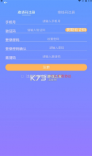 果农生活 v1.0.4 官方版 截图