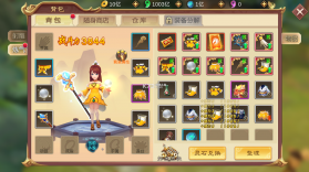 刀剑萌侠 v1100001 GM赞助无限直充版 截图