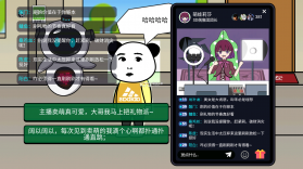 少年逆袭记 v1.0.1 小游戏 截图