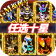 神兽连萌GM版v1.0.0