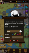 神兽连萌 v2.0.6 GM版 截图