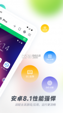 vmospro助手 v3.0.7 官方下载 截图