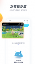 vmospro助手 v3.0.7 官方下载 截图