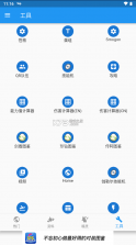 口袋对战宝典 v9.7.1 app下载 截图