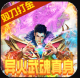 奇幻祖玛刀刀切割版v1.0.0