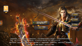 大剑传奇 v1.6.153 传奇游戏 截图