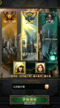 魔法无敌 v1.0.0 无限资源阁版 截图