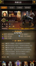 魔法无敌 v1.0.0 无限资源阁版 截图