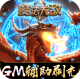 魔法无敌苹果平台v1.5
