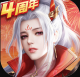 征途2手游充值折扣平台v1.0.198