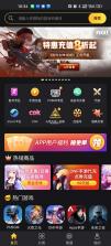 bigplayers v2.2.0 游戏服务平台 截图