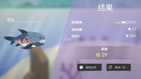 小鱼快跑 v0.9 游戏 截图