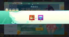 嘻嘻红中麻将 v1.0.144 福利版 截图