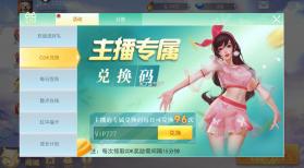 嘻嘻红中麻将 v1.0.144 福利版 截图