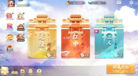 嘻嘻红中麻将 v1.0.144 福利版 截图