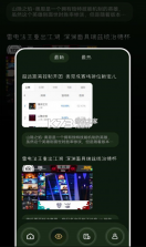 tob游乐园 v1.1 app下载 截图