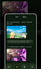 tob游乐园 v1.1 app下载 截图
