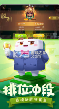 指尖四川麻将 v7.10.306 单机版 截图