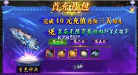 怒剑传说 v1.0.35 手游官方版 截图