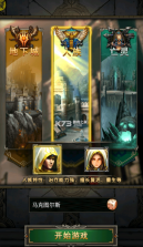 魔法无敌 v1.0.0 gm工具无限充值版 截图