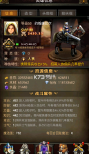 魔法无敌 v1.0.0 gm工具无限充值版 截图