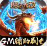 魔法无敌 v1.0.1 无限钻石版