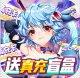 艾伦大陆送月卡版v1.01.001