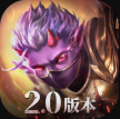 魔渊之刃 v2.0.81 游戏