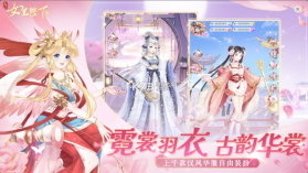 全民养成之女皇陛下 v4.18.6.8 2023最新版 截图