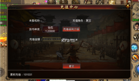 侠义九州 v1.0 无限元宝版 截图