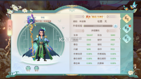 主宰仙侠 v2.0.6 送京东卡版 截图