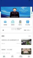 洪城义警 v1.0.0 app 截图