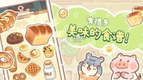 小熊面包店 v1.2.25 游戏 截图