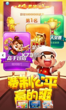 友乐广西麻将 v5.0.2 2023最新版 截图