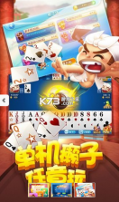 友乐广西麻将 v5.0.2 2023最新版 截图