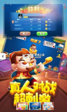 友乐广西麻将 v5.0.2 2023最新版 截图