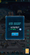 魂之守护 v1.0.1 送vip版 截图