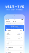 宿心办 v1.4.0 app下载 截图