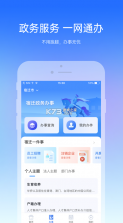 宿心办 v1.4.0 app下载 截图