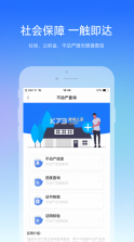 宿心办 v1.4.0 app下载 截图