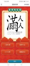 宝弘 v1.0.0 app 截图