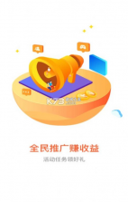 阅践手游 v3.2.8 app下载 截图