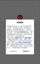 阅践手游 v3.2.8 app下载 截图