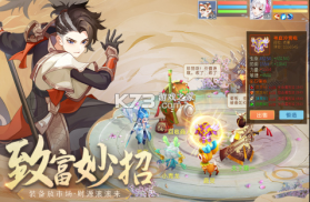 仙凡幻想 v1.7.8 新版本 截图