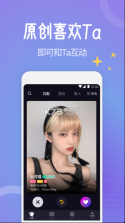 驭檬 v5.5.6 app下载 截图