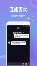 驭檬 v5.5.6 app下载 截图