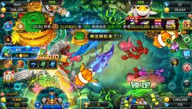 海王捕鱼 v1.20.1 3d版 截图