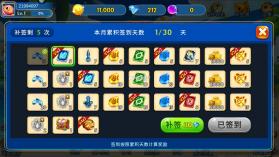 海王捕鱼 v1.20.1 3d版 截图