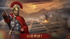罗马帝国战争 v440 中文版单机游戏 截图